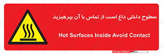  , سطح , حرارت , دما , خودداری , دست نزنید , خطر , 