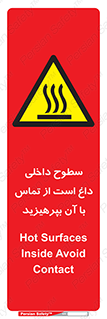  , سطح , حرارت , دما , خودداری , دست نزنید , خطر , 
