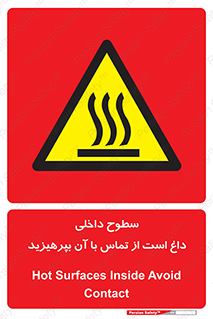  , سطح , حرارت , دما , خودداری , دست نزنید , خطر , 
