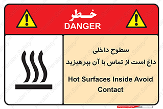  , سطح , حرارت , دما , خودداری , دست نزنید , خطر , 