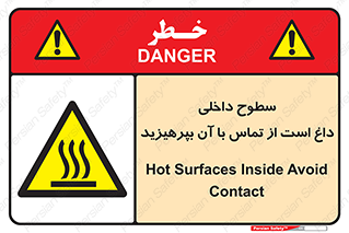  , سطح , حرارت , دما , خودداری , دست نزنید , خطر , 