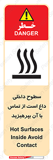  , سطح , حرارت , دما , خودداری , دست نزنید , خطر , 