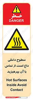  , سطح , حرارت , دما , خودداری , دست نزنید , خطر , 