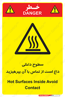  , سطح , حرارت , دما , خودداری , دست نزنید , خطر , 