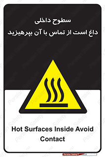  , سطح , حرارت , دما , خودداری , دست نزنید , خطر , 