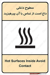  , سطح , حرارت , دما , خودداری , دست نزنید , خطر , 