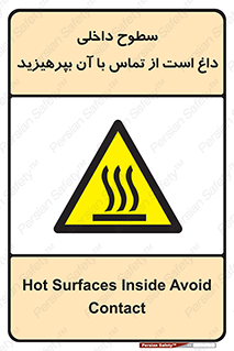 , سطح , حرارت , دما , خودداری , دست نزنید , خطر , 