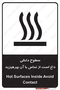  , سطح , حرارت , دما , خودداری , دست نزنید , خطر , 
