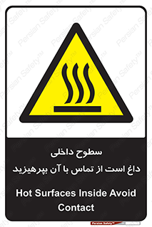  , سطح , حرارت , دما , خودداری , دست نزنید , خطر , 