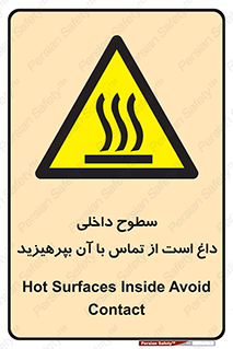  , سطح , حرارت , دما , خودداری , دست نزنید , خطر , 