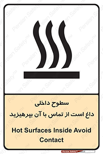  , سطح , حرارت , دما , خودداری , دست نزنید , خطر , 