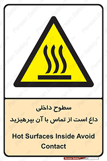  , سطح , حرارت , دما , خودداری , دست نزنید , خطر , 