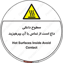  , سطح , حرارت , دما , خودداری , دست نزنید , خطر , 