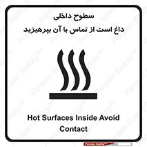  , سطح , حرارت , دما , خودداری , دست نزنید , خطر , 