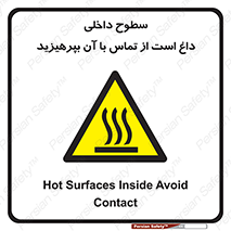  , سطح , حرارت , دما , خودداری , دست نزنید , خطر , 