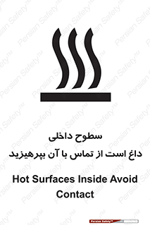  , سطح , حرارت , دما , خودداری , دست نزنید , خطر , 