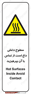  , سطح , حرارت , دما , خودداری , دست نزنید , خطر , 