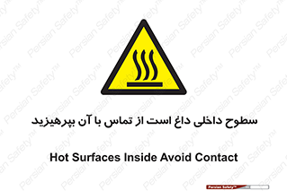  , سطح , حرارت , دما , خودداری , دست نزنید , خطر , 