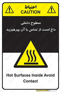  , سطح , حرارت , دما , خودداری , دست نزنید , خطر , 