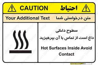  , سطح , حرارت , دما , خودداری , دست نزنید , خطر , 