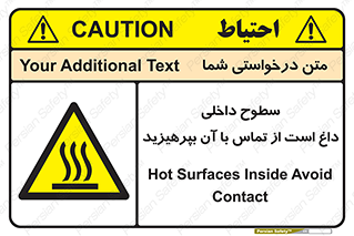  , سطح , حرارت , دما , خودداری , دست نزنید , خطر , 
