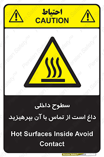  , سطح , حرارت , دما , خودداری , دست نزنید , خطر , 