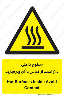 , سطح , حرارت , دما , خودداری , دست نزنید , خطر , 