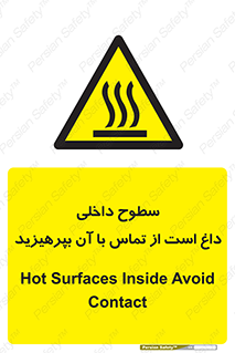  , سطح , حرارت , دما , خودداری , دست نزنید , خطر , 