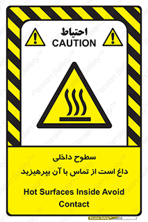  , سطح , حرارت , دما , خودداری , دست نزنید , خطر , 