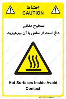  , سطح , حرارت , دما , خودداری , دست نزنید , خطر , 