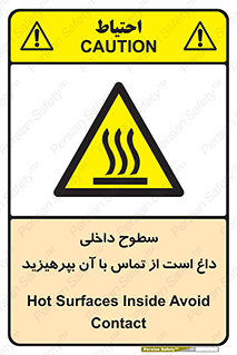  , سطح , حرارت , دما , خودداری , دست نزنید , خطر , 