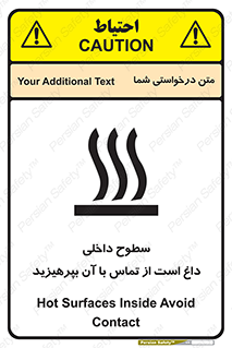  , سطح , حرارت , دما , خودداری , دست نزنید , خطر , 