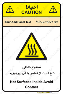  , سطح , حرارت , دما , خودداری , دست نزنید , خطر , 