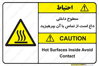  , سطح , حرارت , دما , خودداری , دست نزنید , خطر , 