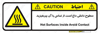  , سطح , حرارت , دما , خودداری , دست نزنید , خطر , 
