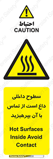  , سطح , حرارت , دما , خودداری , دست نزنید , خطر , 