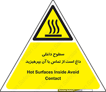 , سطح , حرارت , دما , خودداری , دست نزنید , خطر , 