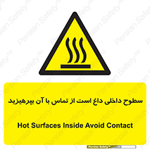  , سطح , حرارت , دما , خودداری , دست نزنید , خطر , 