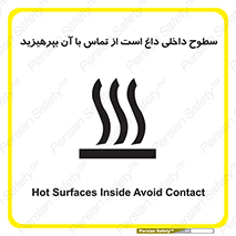  , سطح , حرارت , دما , خودداری , دست نزنید , خطر , 