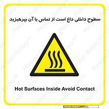  , سطح , حرارت , دما , خودداری , دست نزنید , خطر , 