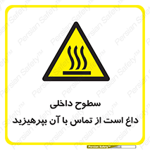  , سطح , حرارت , دما , خودداری , دست نزنید , خطر , 