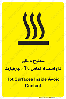  , سطح , حرارت , دما , خودداری , دست نزنید , خطر , 