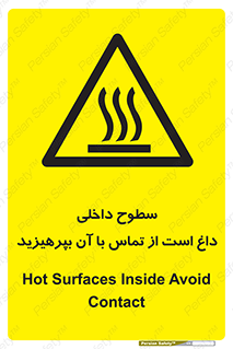  , سطح , حرارت , دما , خودداری , دست نزنید , خطر , 