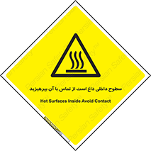 , سطح , حرارت , دما , خودداری , دست نزنید , خطر , 