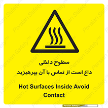  , سطح , حرارت , دما , خودداری , دست نزنید , خطر , 