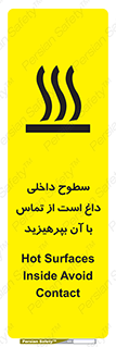  , سطح , حرارت , دما , خودداری , دست نزنید , خطر , 