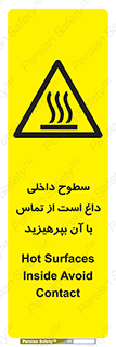  , سطح , حرارت , دما , خودداری , دست نزنید , خطر , 