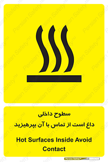  , سطح , حرارت , دما , خودداری , دست نزنید , خطر , 