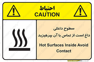  , سطح , حرارت , دما , خودداری , دست نزنید , خطر , 