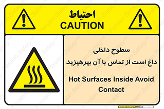  , سطح , حرارت , دما , خودداری , دست نزنید , خطر , 
